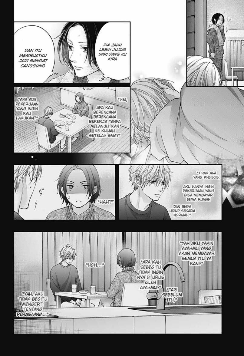 Kono Oto Tomare!